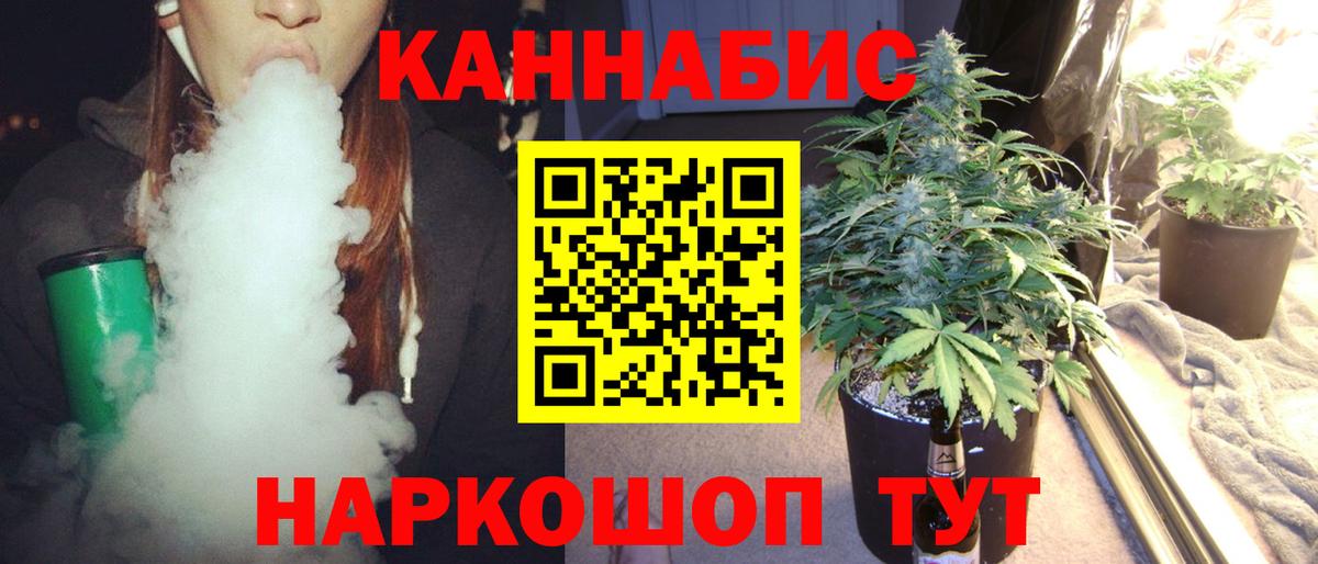 МАРИХУАНА планчик  Бошки Шишки LSD WEED  Урай  Конопля LSD WEED  Вход с VPN  Марихуана White Widow 