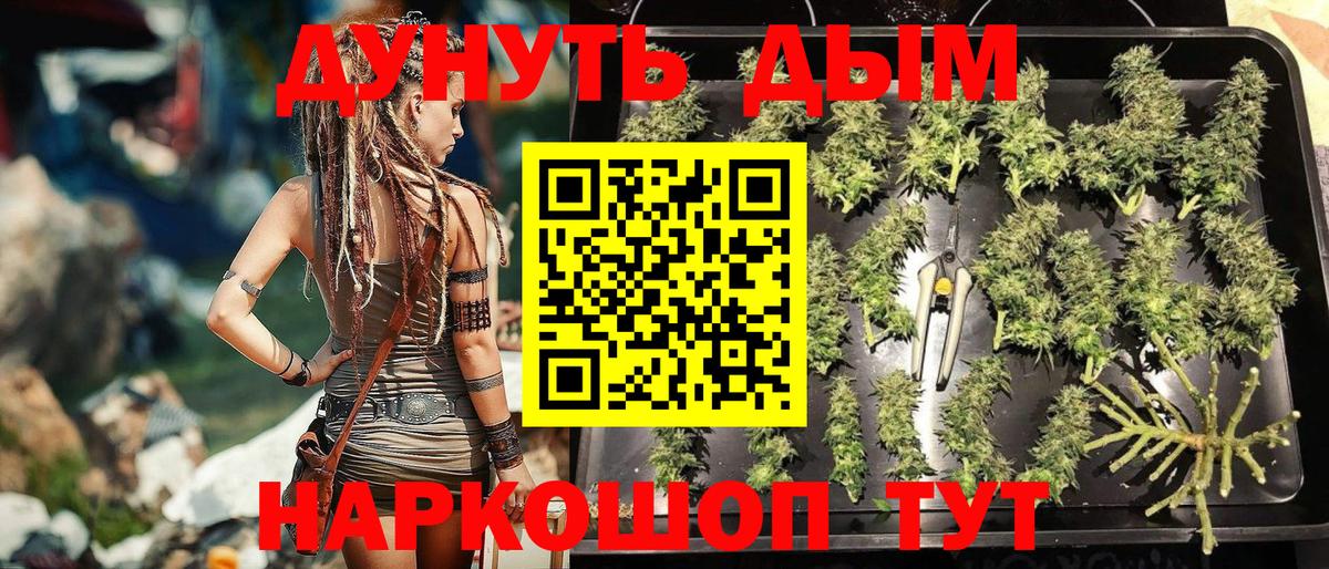 Бошки марихуана гибрид Урай